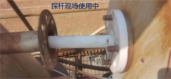 探桿使用中1.jpg 探桿使用中1.jpg